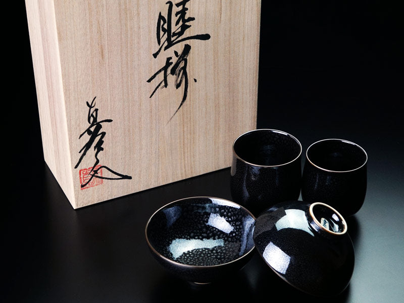 【有田焼】睦揃(夫婦茶碗セット)銀油滴天目