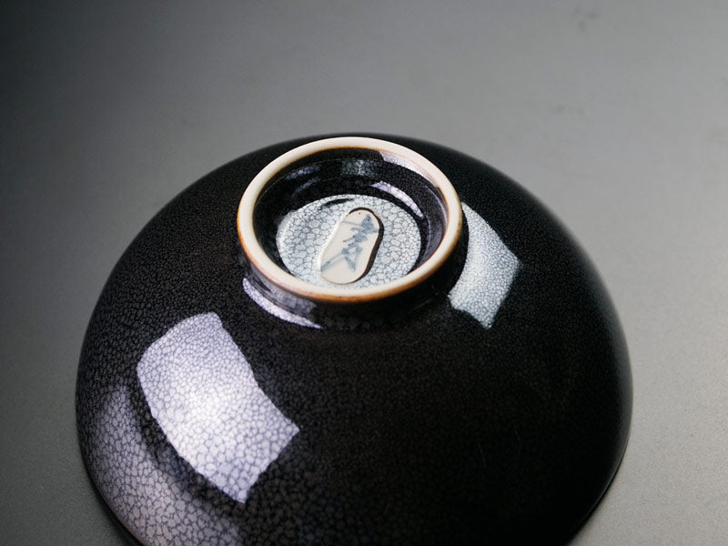 【有田焼】睦揃(夫婦茶碗セット)銀油滴天目