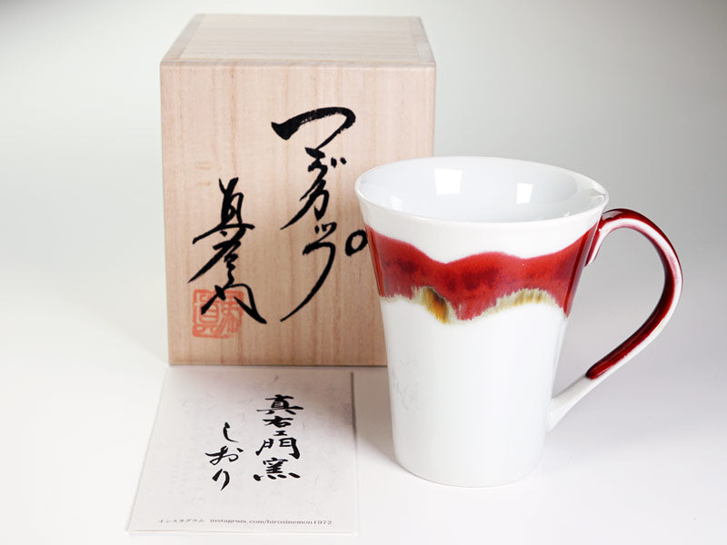 【有田焼】新マグカップ シルクロード