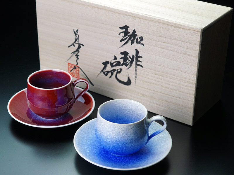有田焼ペアコーヒーカップ 燿変2色