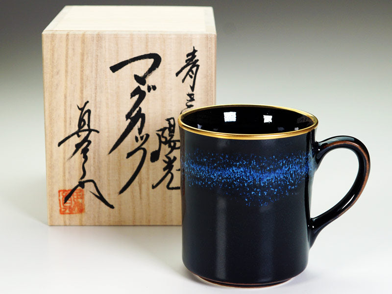 【2025年最新作】本金輝く マグカップ 青き明星 陽光