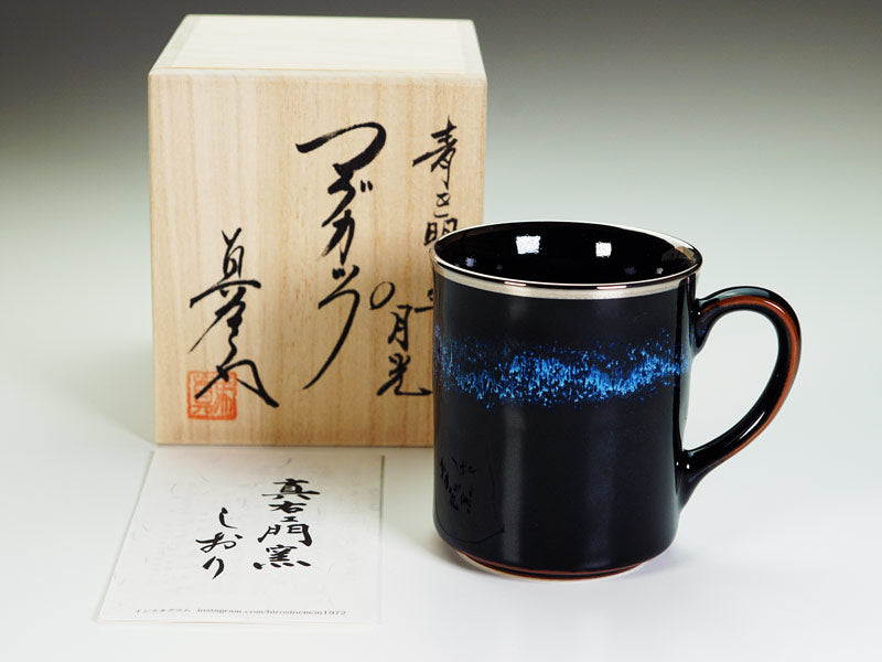 【2025年最新作】本白金輝く マグカップ 青き明星 月光