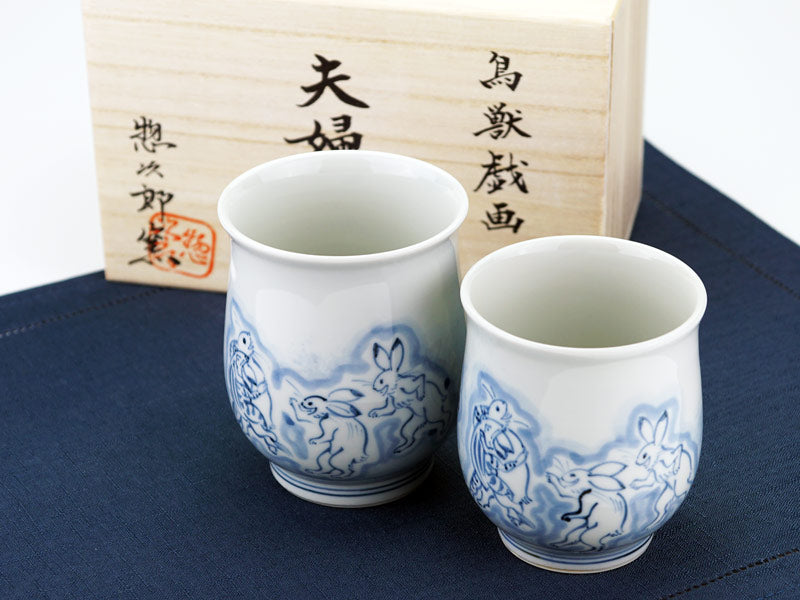 【有田焼】夫婦湯呑 染付鳥獣戯画図