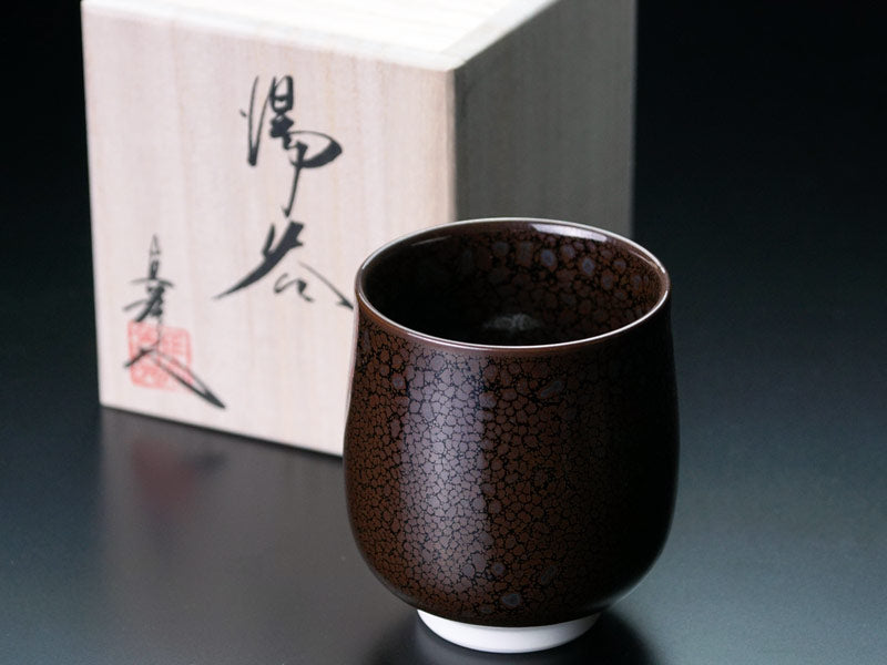 【有田焼】湯呑 龍鱗油滴天目