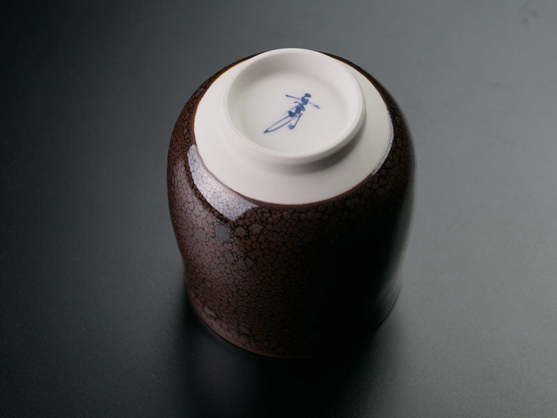 【有田焼】夫婦湯呑 龍鱗油滴天目