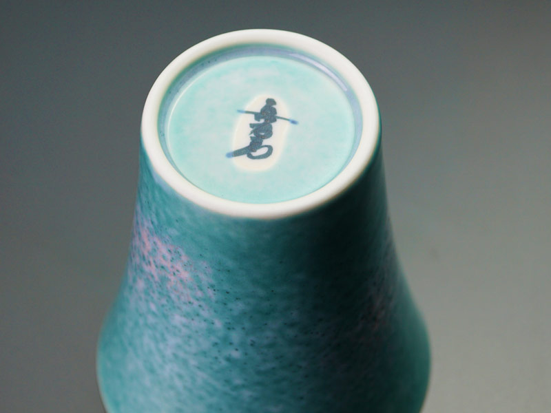 【有田焼】焼酎グラス 翡翠鈞窯