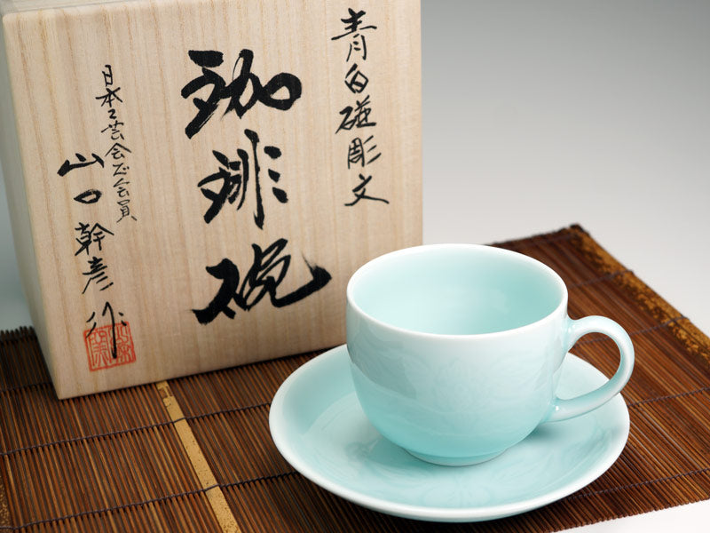 【有田焼】コーヒーカップ 青白磁牡丹彫