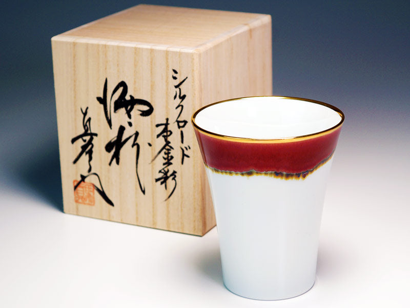 【有田焼】焼酎グラス 本金彩 シルクロード