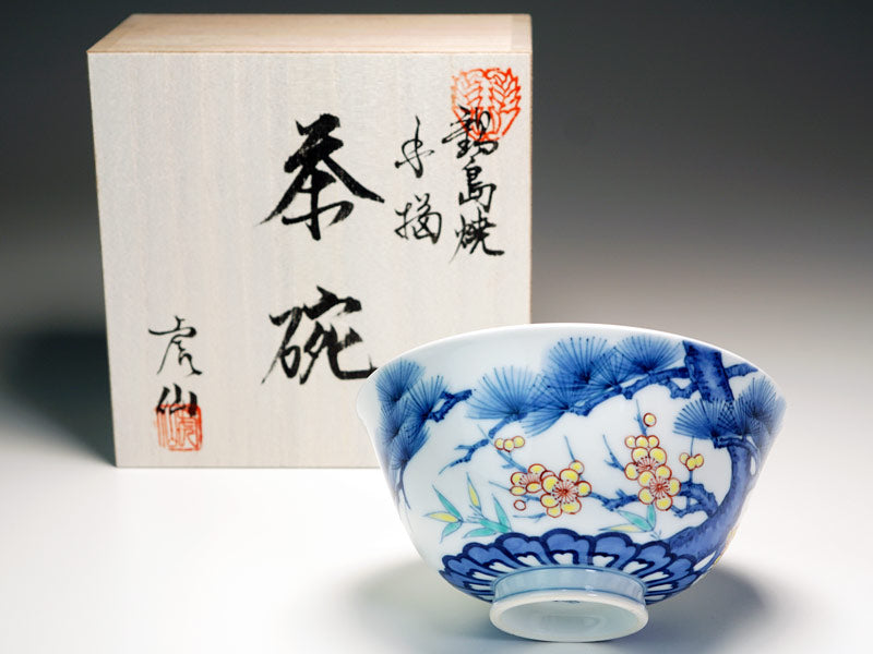 【有田焼】茶碗 染錦吉祥松竹梅図