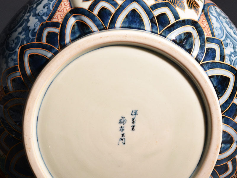 【献上手古伊万里焼】特大桃割花瓶 染錦本金吉祥総覧図