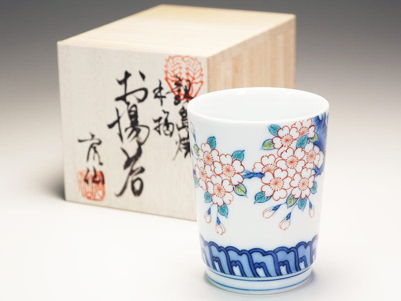 【有田焼】湯呑 染錦吉祥桜図