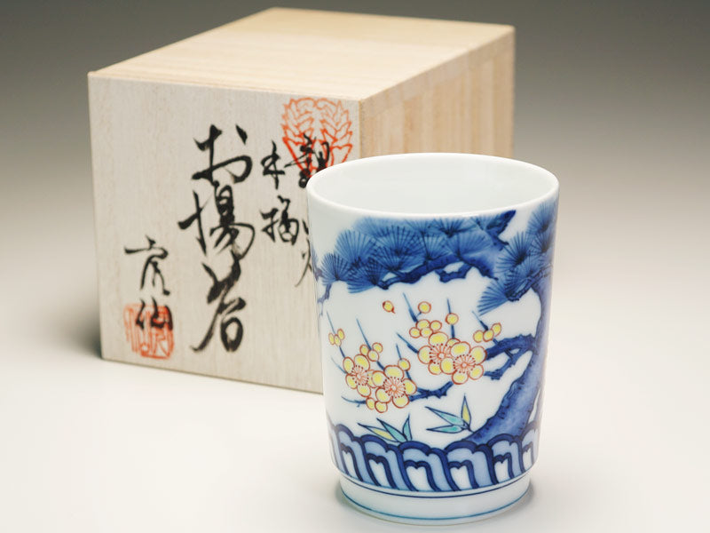 【有田焼】湯呑 染錦吉祥松竹梅図