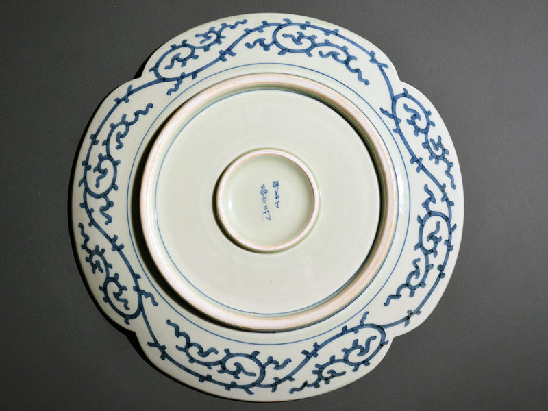 【献上手古伊万里焼】飾大絵皿 染錦本金鳳凰吉祥地紋図