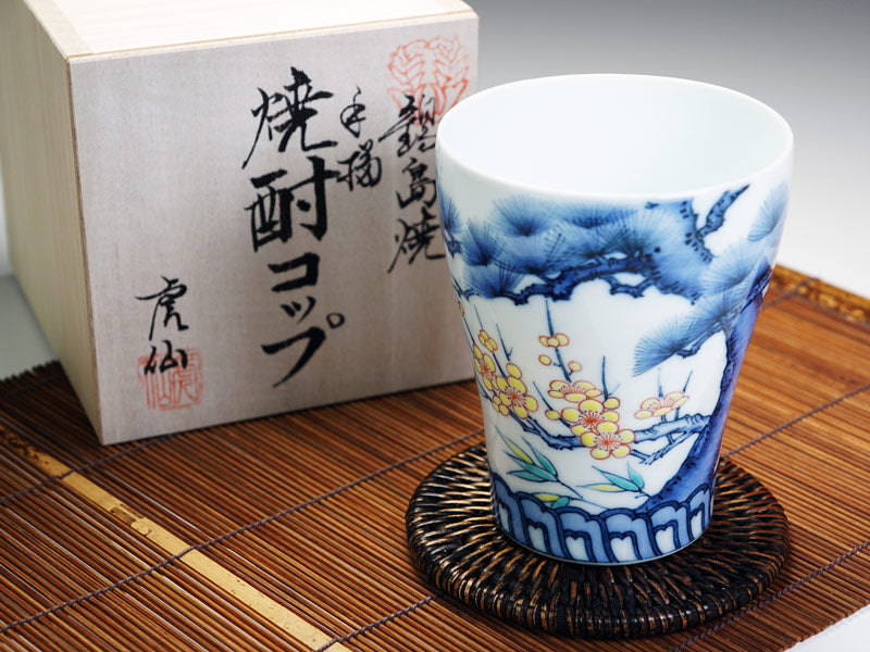 【有田焼】焼酎グラス 染錦吉祥松竹梅図