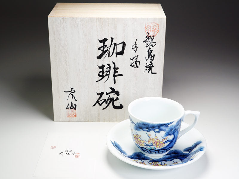 【有田焼】コーヒーカップ 染錦吉祥松竹梅図