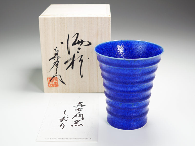 【有田焼】段付焼酎グラス 瑠璃水滴