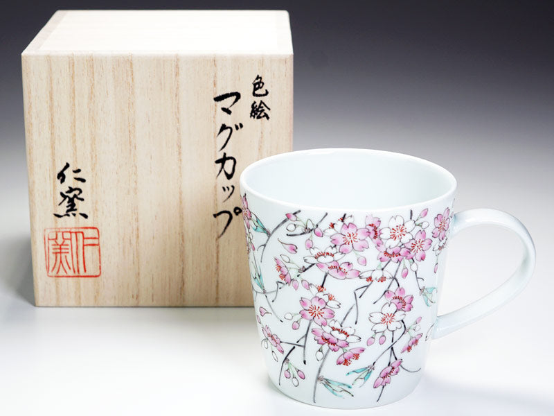 有田焼】マグカップ 色絵極細桜図