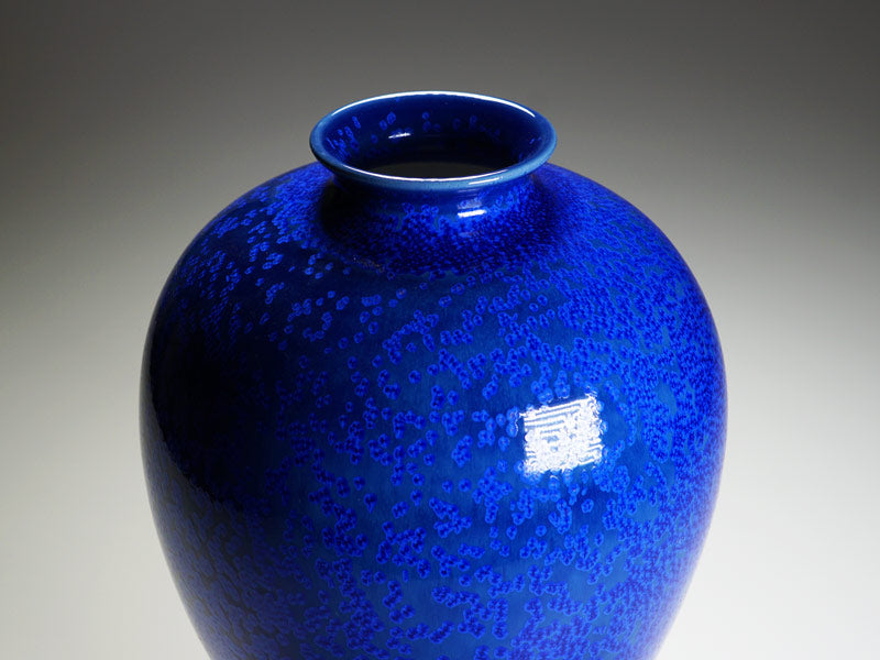 【有田焼】花瓶 瑠璃水滴