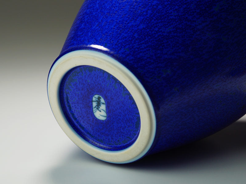 【有田焼】花瓶 瑠璃水滴