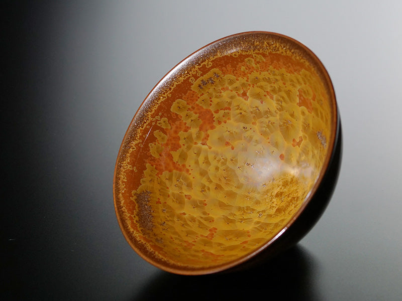 【有田焼】抹茶茶碗『金華紋茶盌』