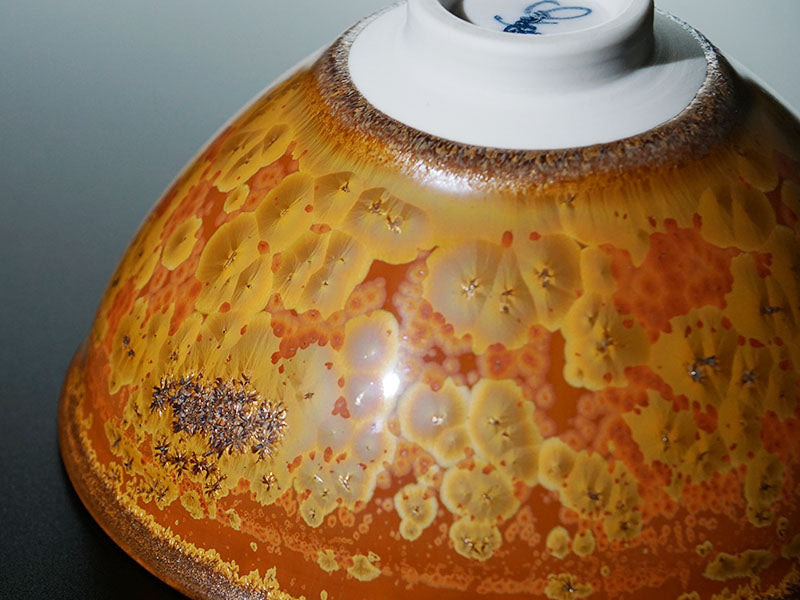 【有田焼】抹茶茶碗『金華紋茶盌』