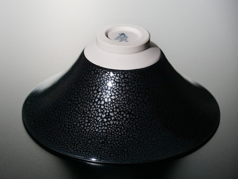 【有田焼】油滴天目平抹茶碗