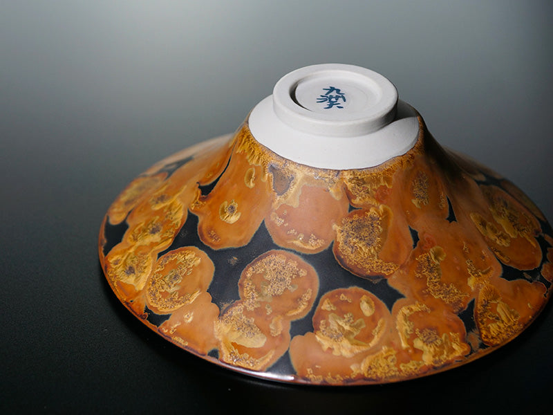 【有田焼】抹茶茶碗『平泉乃夢』