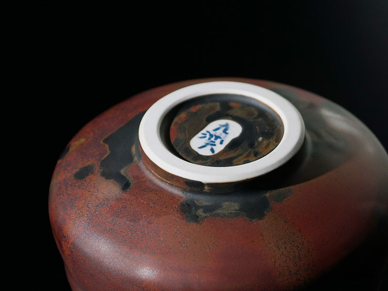 【有田焼】抹茶茶碗『雲海』