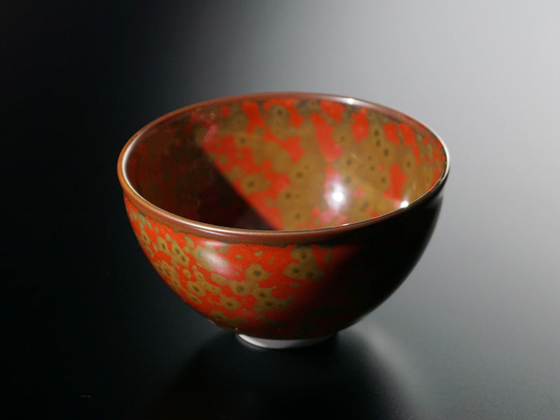 【有田焼】抹茶茶碗 金紅天目茶盌