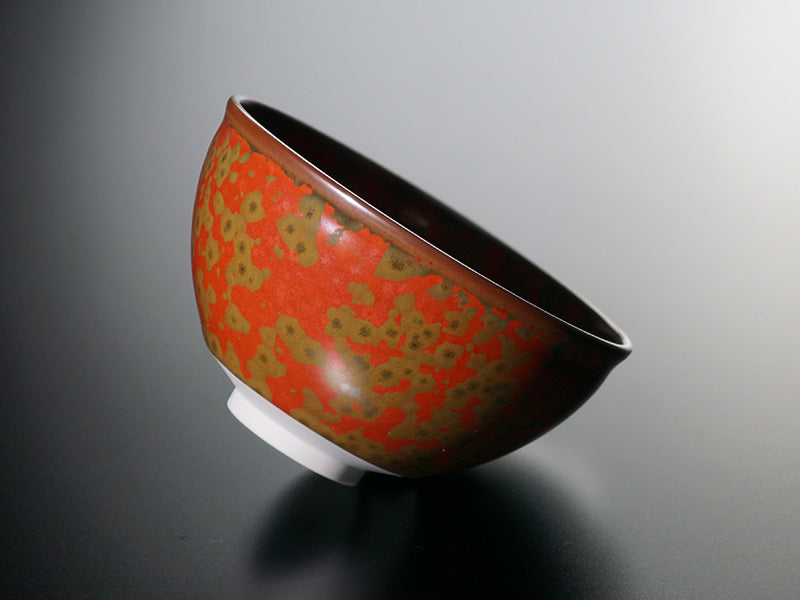 【有田焼】抹茶茶碗 金紅天目茶盌