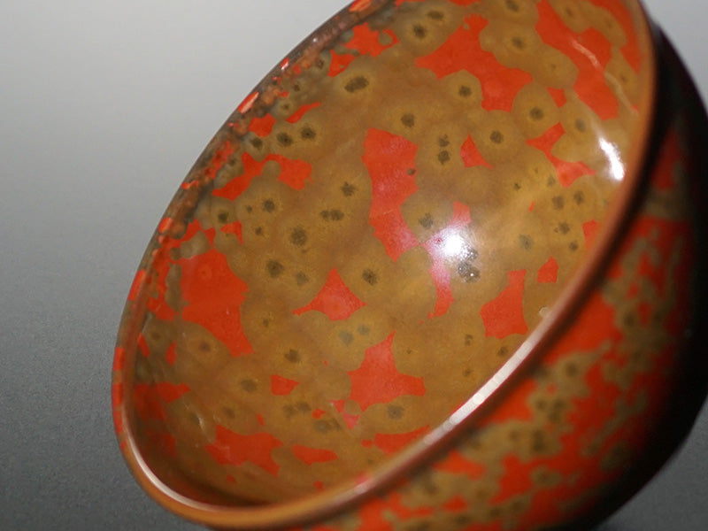 【有田焼】抹茶茶碗 金紅天目茶盌