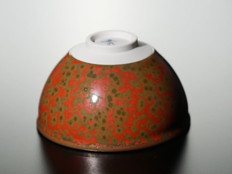 【有田焼】抹茶茶碗 金紅天目茶盌