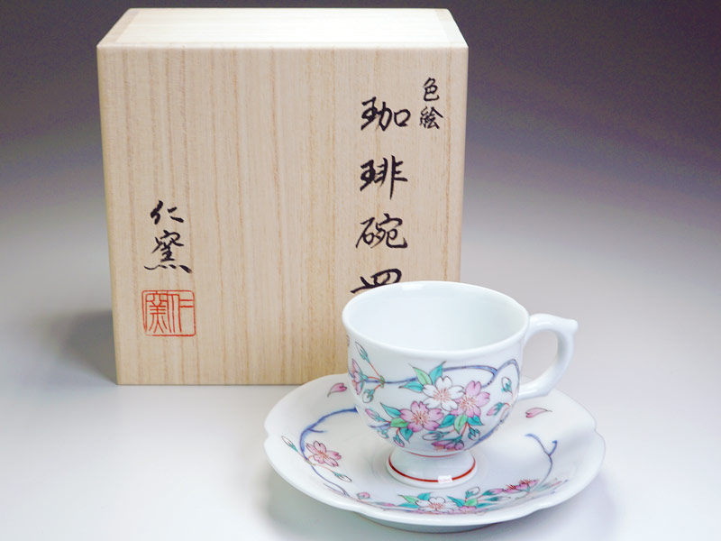 【有田焼】コーヒーカップ 色絵桜の写真2