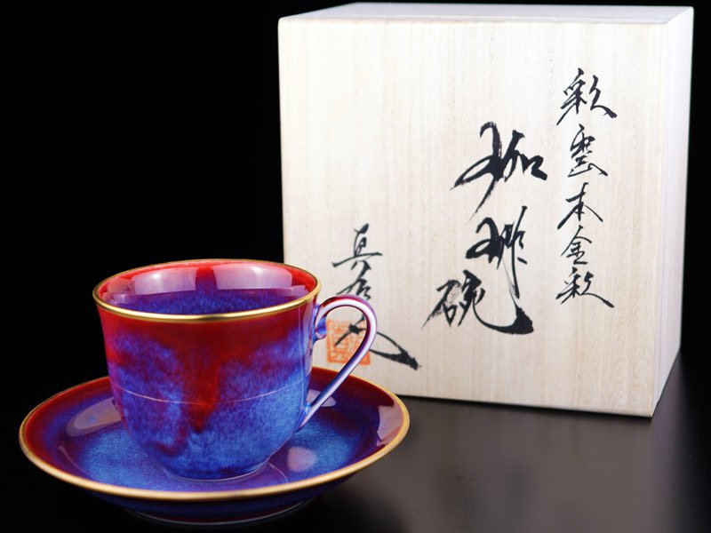 【有田焼】広口コーヒーカップ 彩雲本金彩の写真1