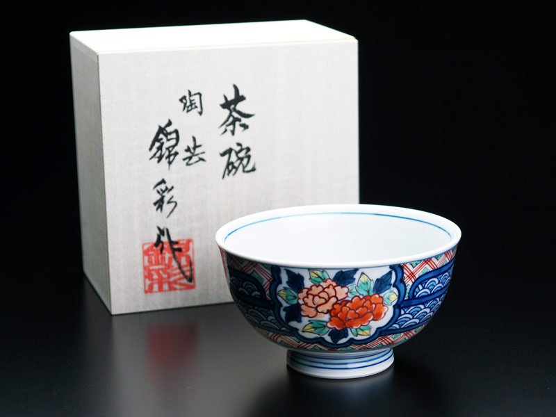 【有田焼】茶碗 染錦地文割桜菊牡丹図の写真1