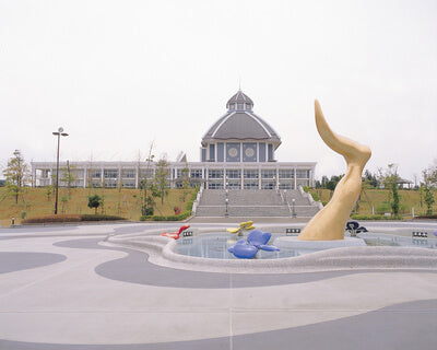 佐賀県有田町の名所 歴史と文化の森公園にある花炎のご紹介