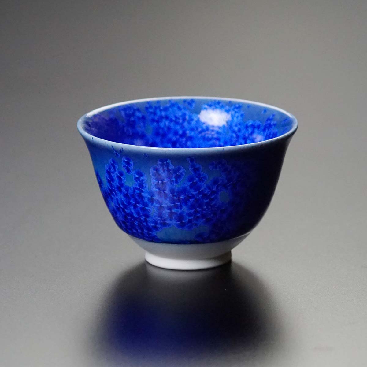 【有田焼】華乃ぐい呑揃（９色）