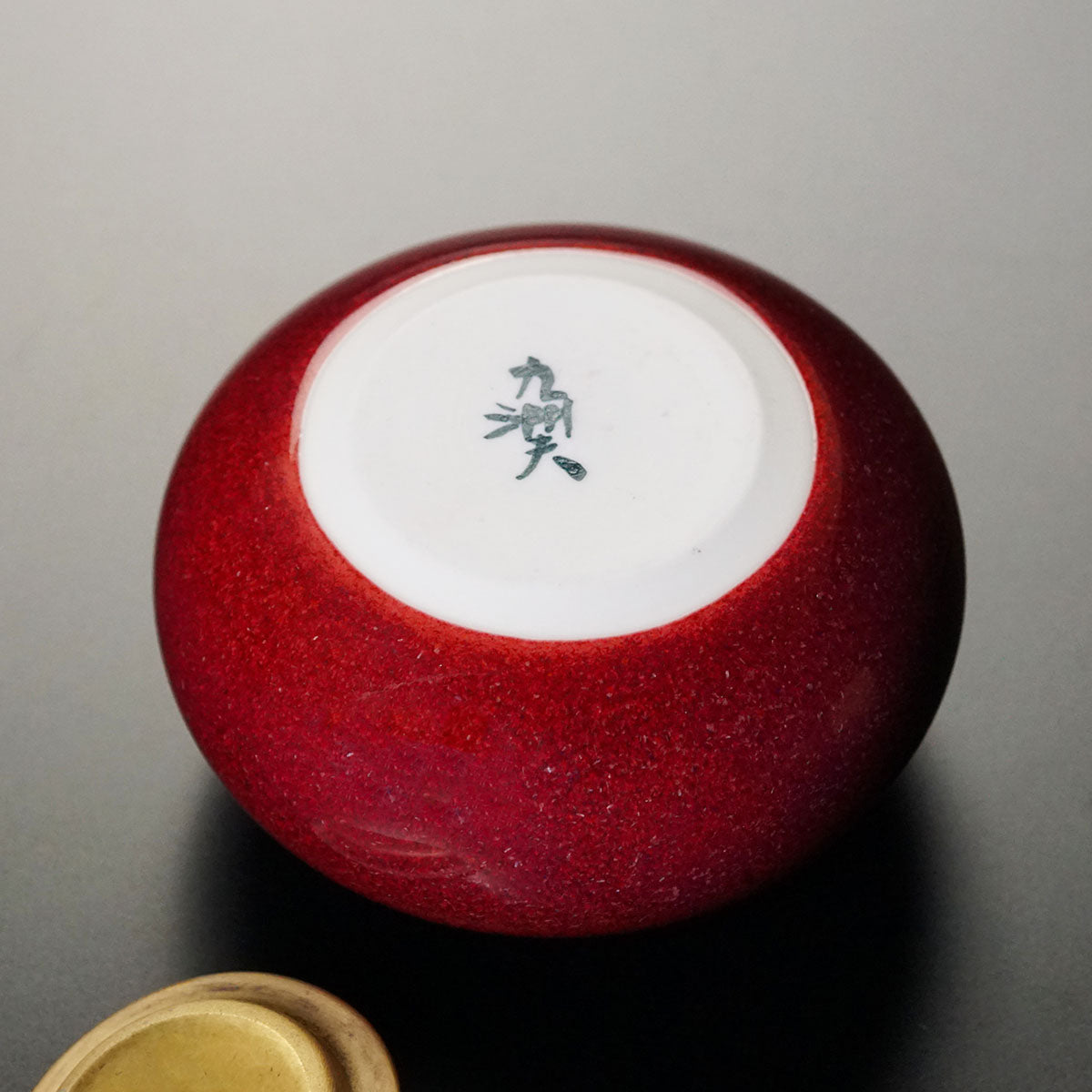 有田焼】茜辰砂茶入『塾柿』