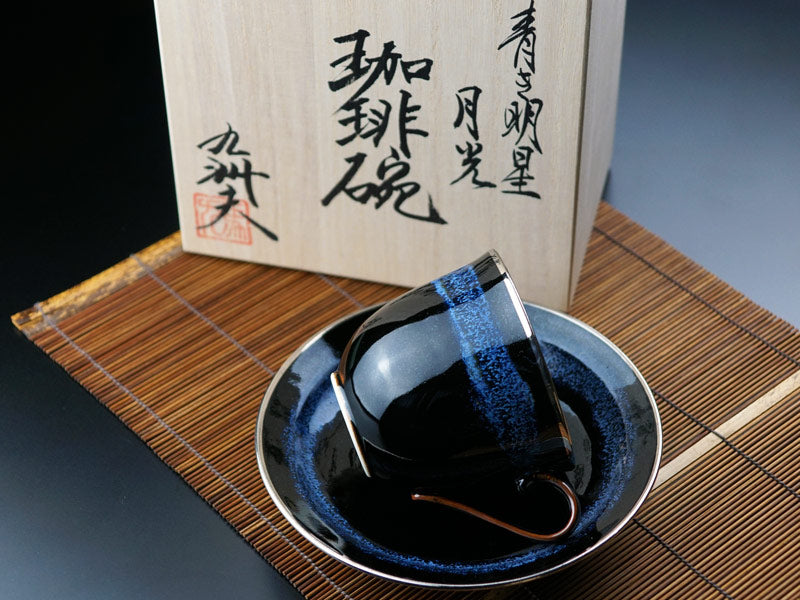 煌々と光る宇宙の白銀 珈琲茶碗 青き明星"月光"