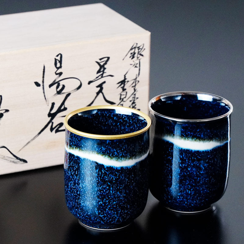 【有田焼】夫婦湯呑 銀河 本金・本白金彩 "星天"