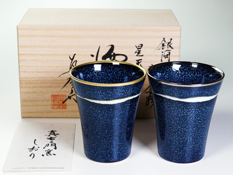 【新作】ペア焼酎グラス 銀河 本金彩・本白金彩 "星天"