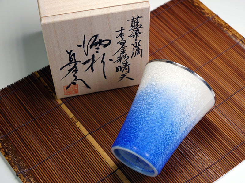 【有田焼】焼酎グラス 藍染水滴 "晴天"