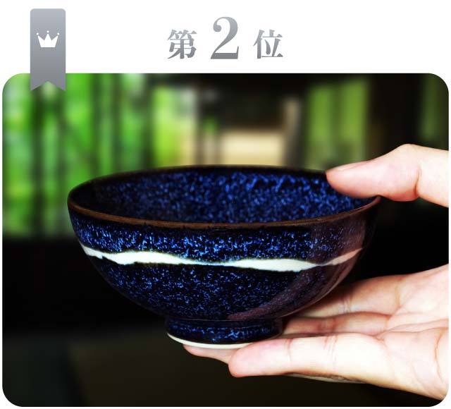 人気の有田焼茶碗ランキング 茶碗、ご飯茶碗の通販：JTOPIA