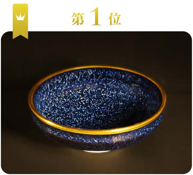 有田焼ぐい呑み|プレゼントに人気の高級ぐい呑み特集