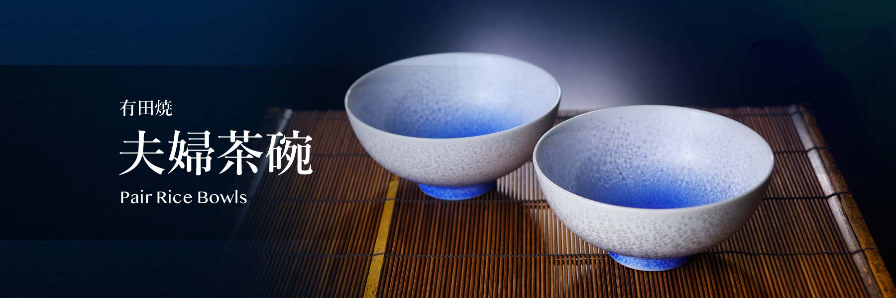 genre_category_top_meotochawan