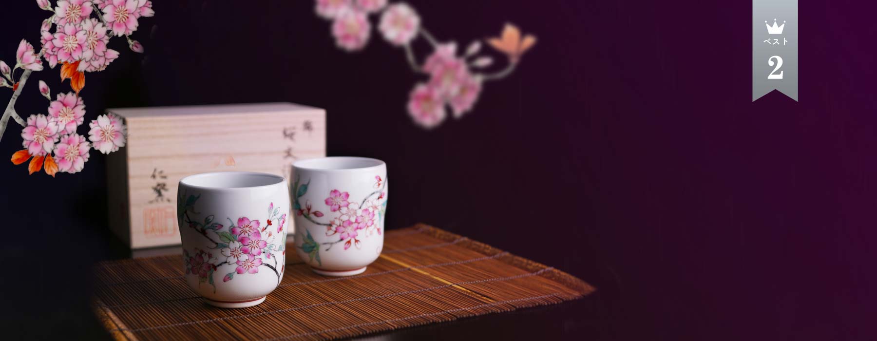 2024年】敬老の日の贈り物・プレゼント特集 | JTOPIA