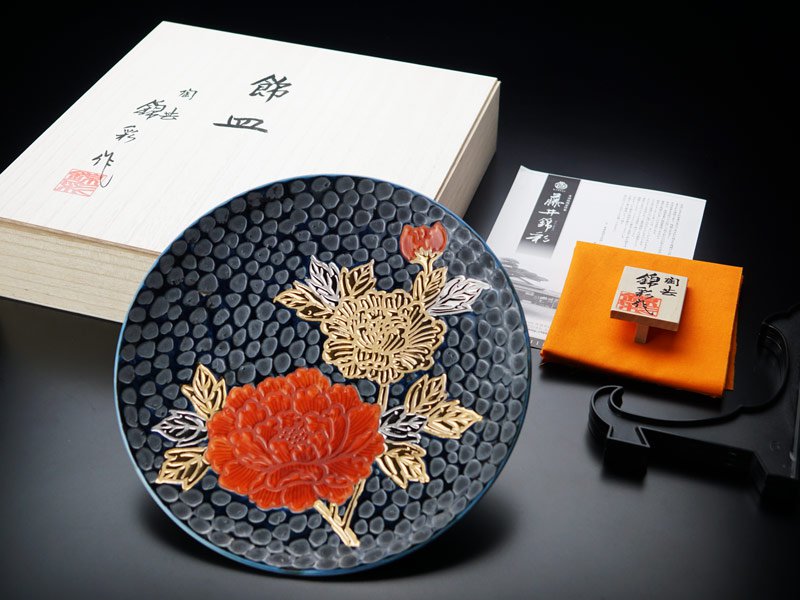 【有田焼】飾り絵皿（大）天目金彩・白金彩牡丹図