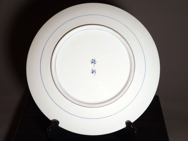 【有田焼】飾り絵皿（大）染錦金彩椿図