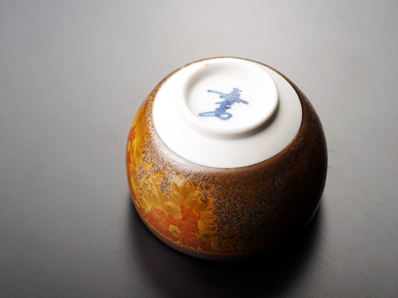 【有田焼】酒器セット 金華紋