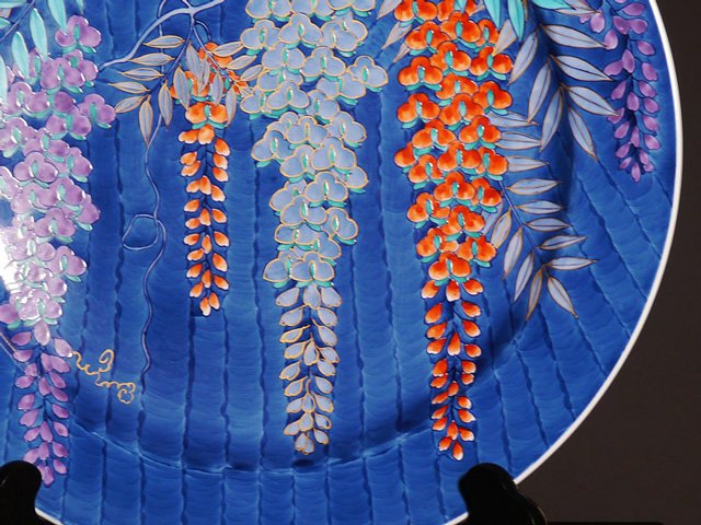 【有田焼】飾り絵皿（大）染錦金彩藤図